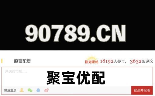 的股票交易app平台排行榜单2024版J9真人游戏第一品牌国内十大高品牌价值(图1)