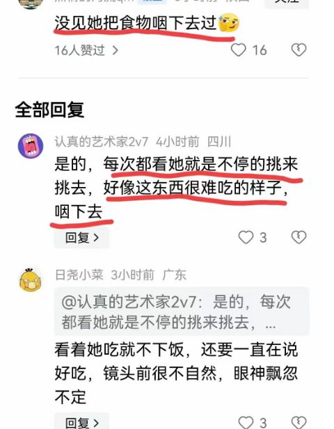 马小梅直播带货了她带货只会起反作用j9九游会网址是什么兰姐千万不要让